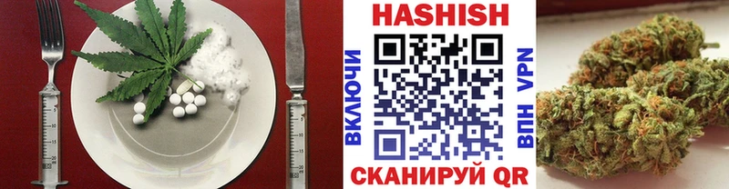 Canna-Cookies конопля купить цена Почеп