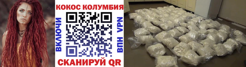 Кокаин Эквадор hydra как войти Почеп закладка