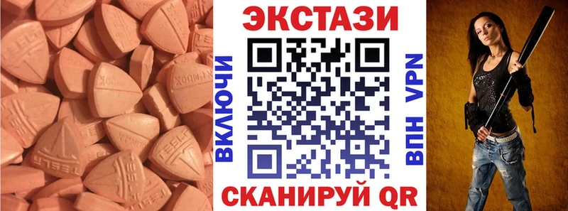 OMG вход Почеп Ecstasy 250 мг сколько стоит