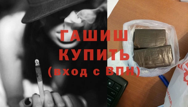 альфа пвп VHQ Лихославль