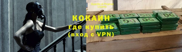 альфа пвп VHQ Лихославль