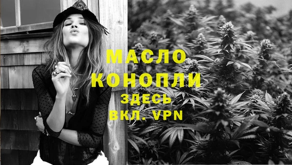 альфа пвп VHQ Лихославль