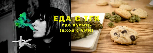 альфа пвп VHQ Лихославль