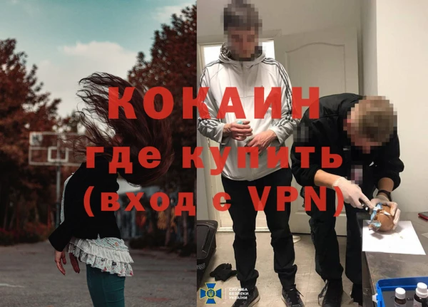 меф VHQ Лиски