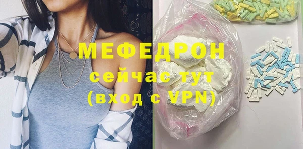 альфа пвп VHQ Лихославль