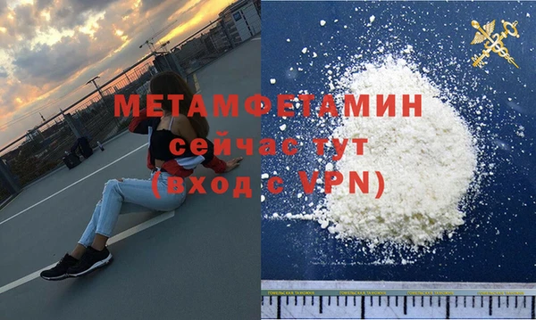 меф VHQ Лиски