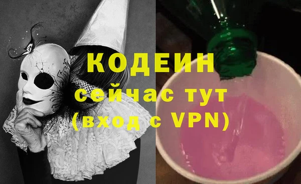 альфа пвп VHQ Лихославль