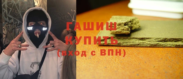альфа пвп VHQ Лихославль