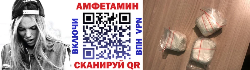 наркотики Почеп МЕТАМФЕТАМИН Декстрометамфетамин 99.9%